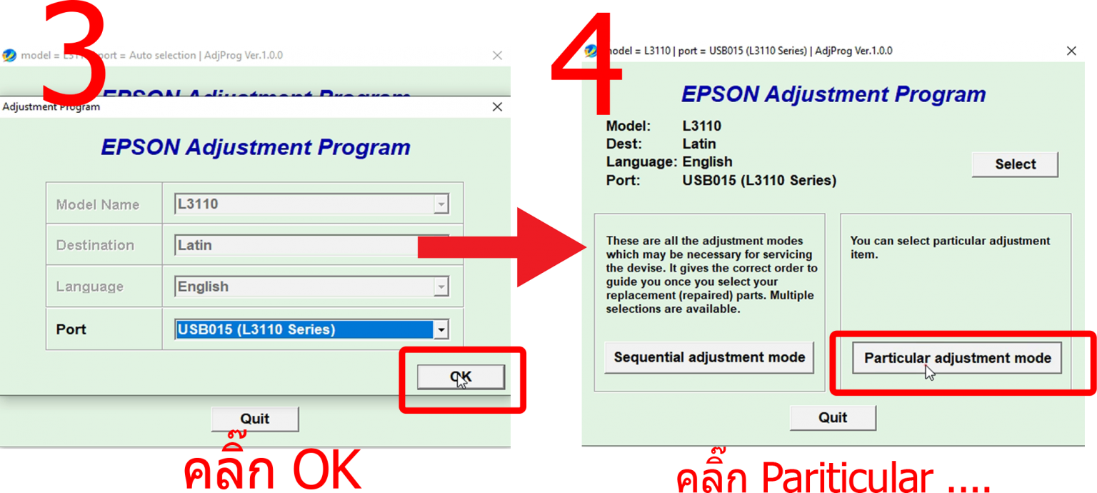 reset-epson-reset-in-th