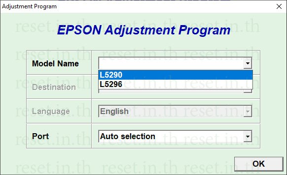 เคลียร์แผ่นซับหมึก epson L5290